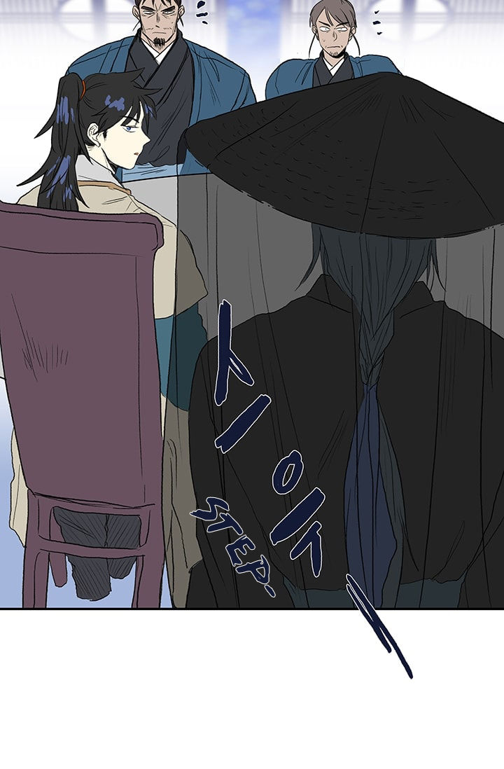 The Scholar's Reincarnation 75