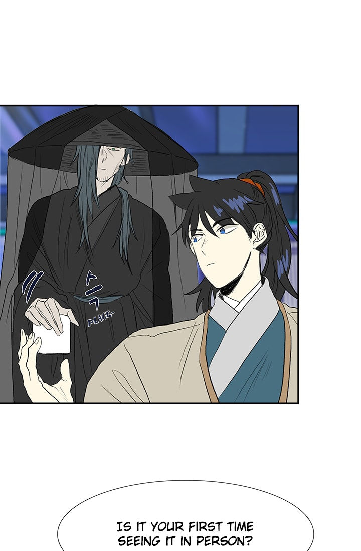 The Scholar's Reincarnation 75