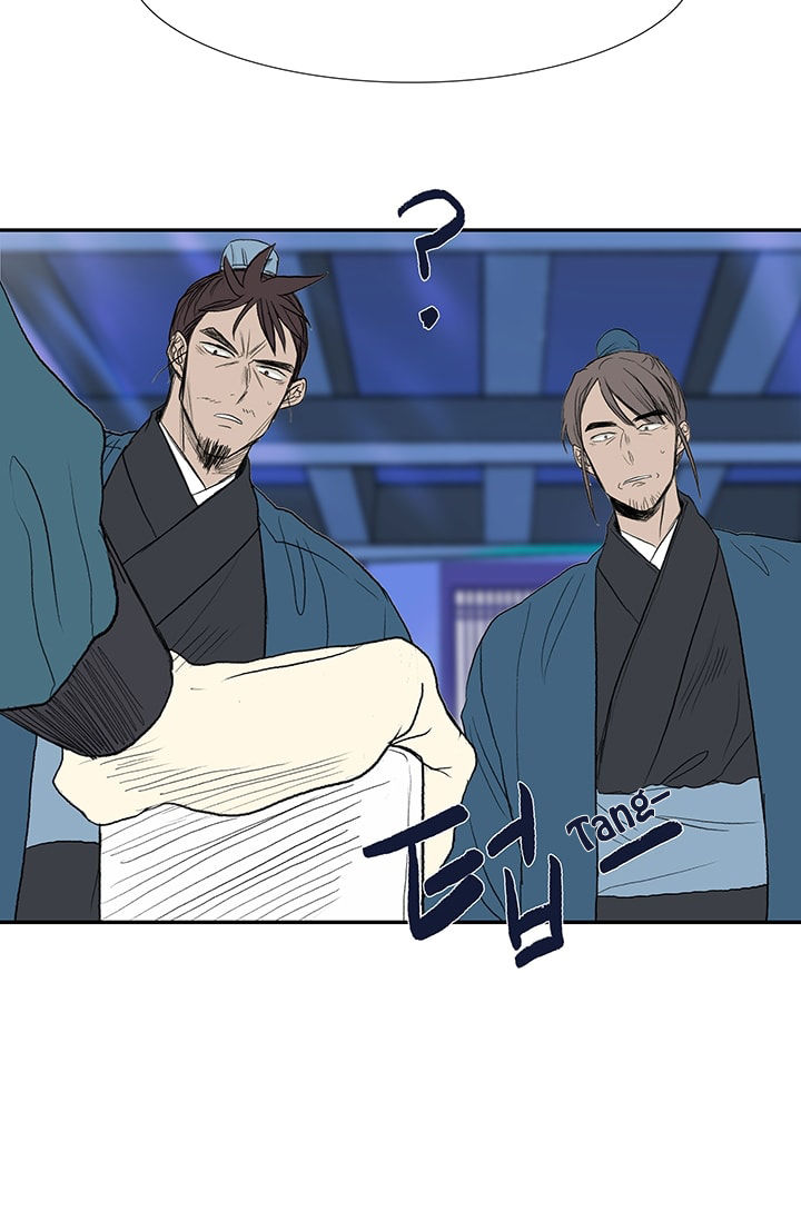 The Scholar's Reincarnation 75