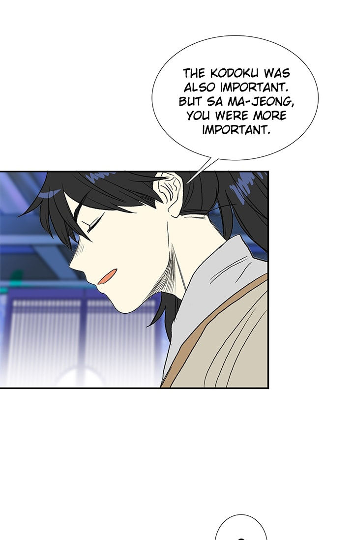 The Scholar's Reincarnation 75