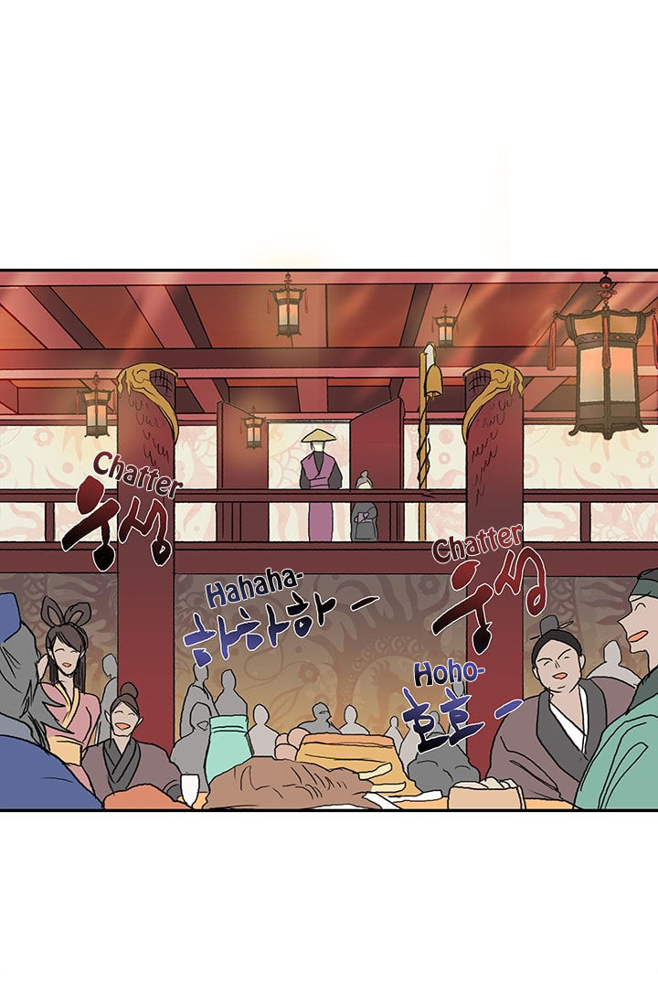 The Scholar's Reincarnation 76