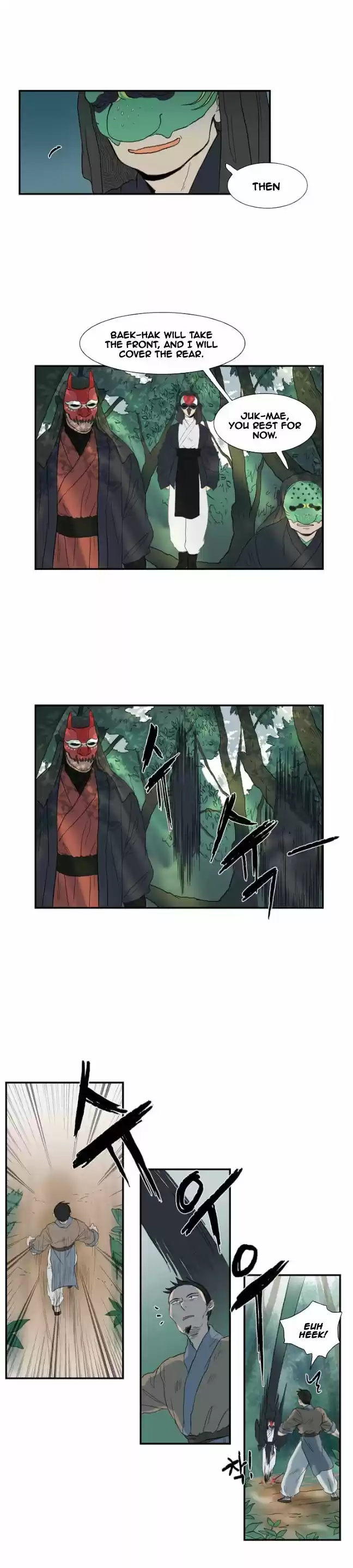 The Scholar's Reincarnation 8