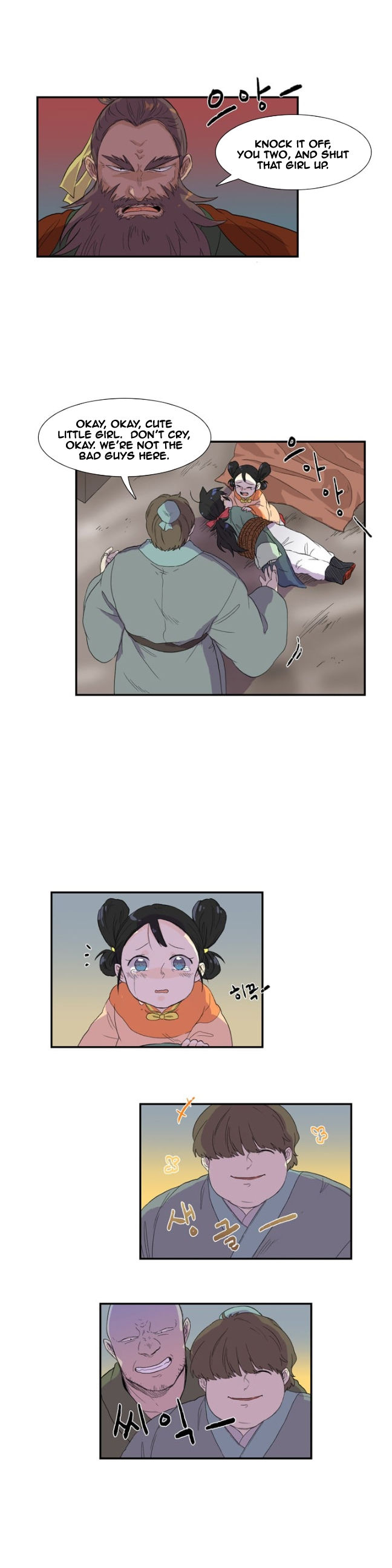 The Scholar's Reincarnation 8