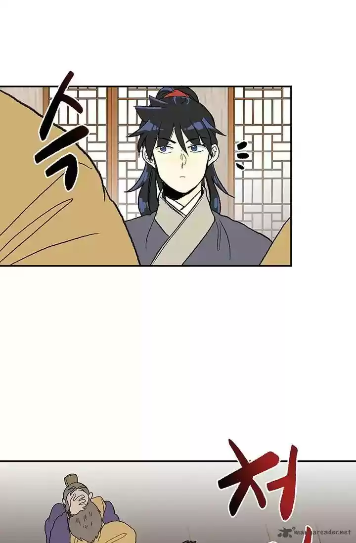 The Scholar's Reincarnation 85