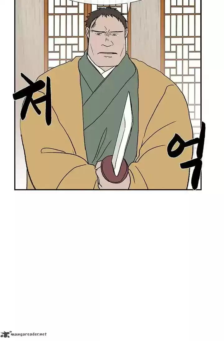 The Scholar's Reincarnation 85