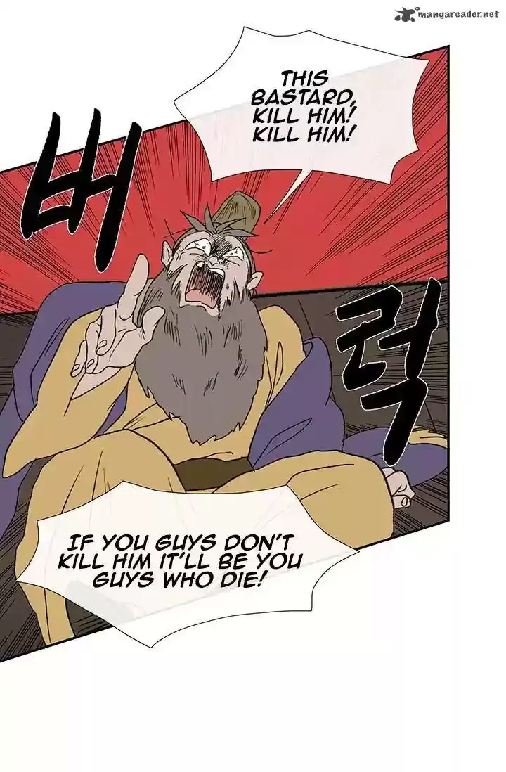 The Scholar's Reincarnation 85