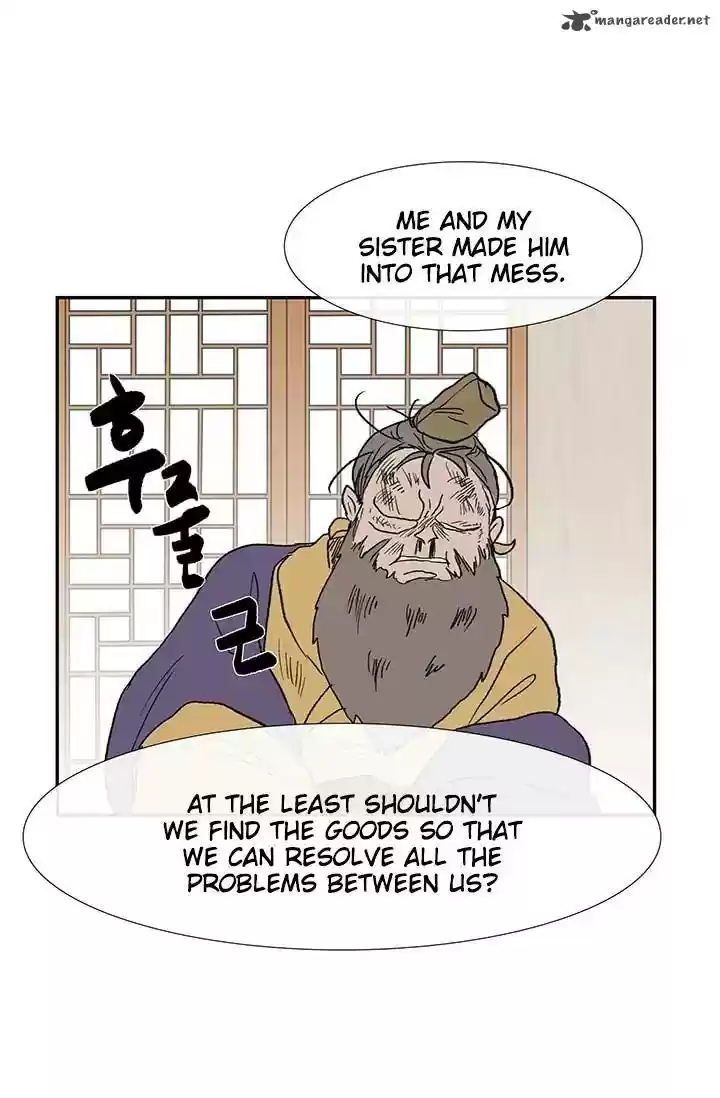 The Scholar's Reincarnation 85