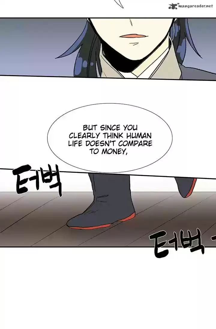 The Scholar's Reincarnation 85