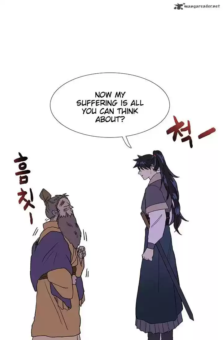 The Scholar's Reincarnation 85