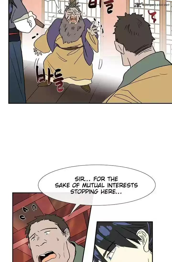 The Scholar's Reincarnation 85