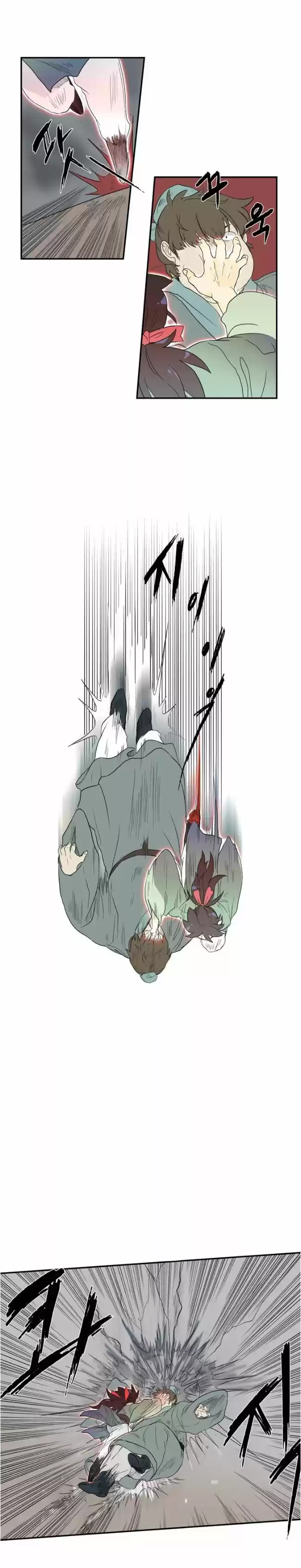 The Scholar's Reincarnation 9