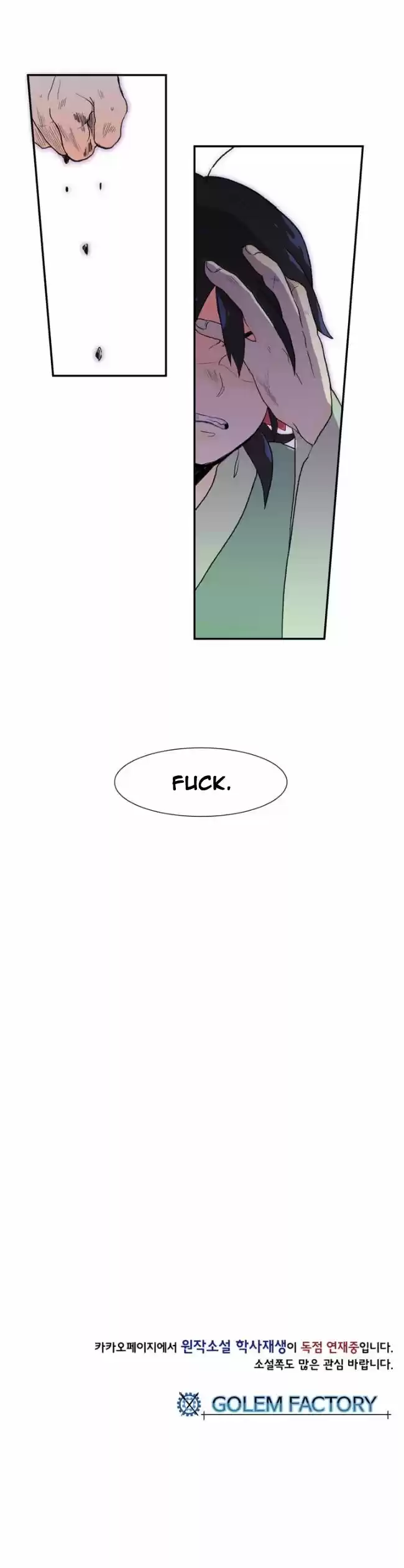 The Scholar's Reincarnation 9