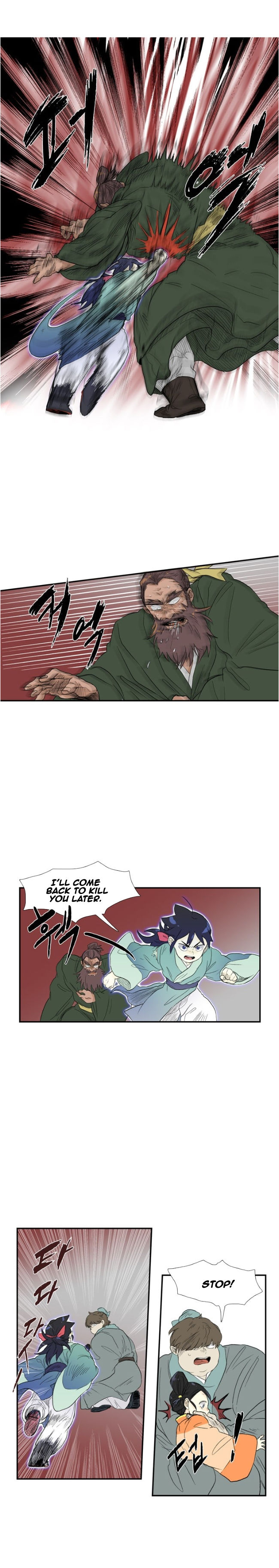 The Scholar's Reincarnation 9