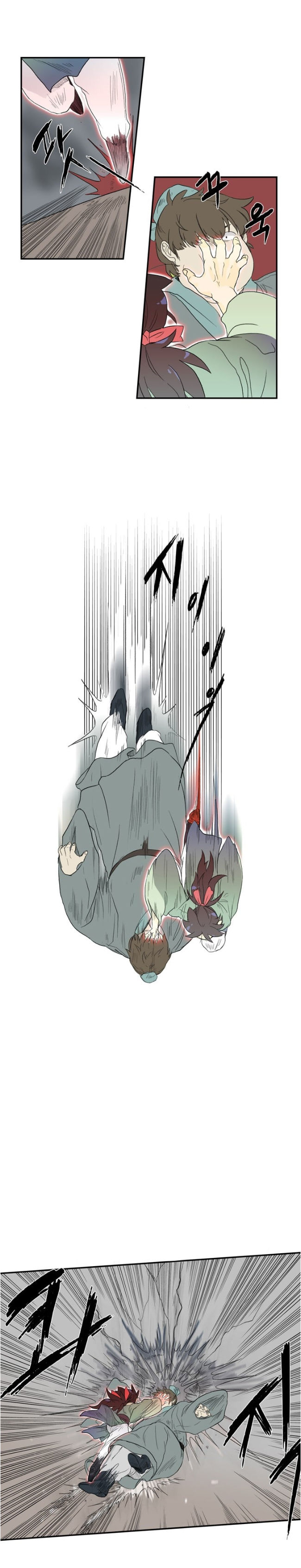 The Scholar's Reincarnation 9