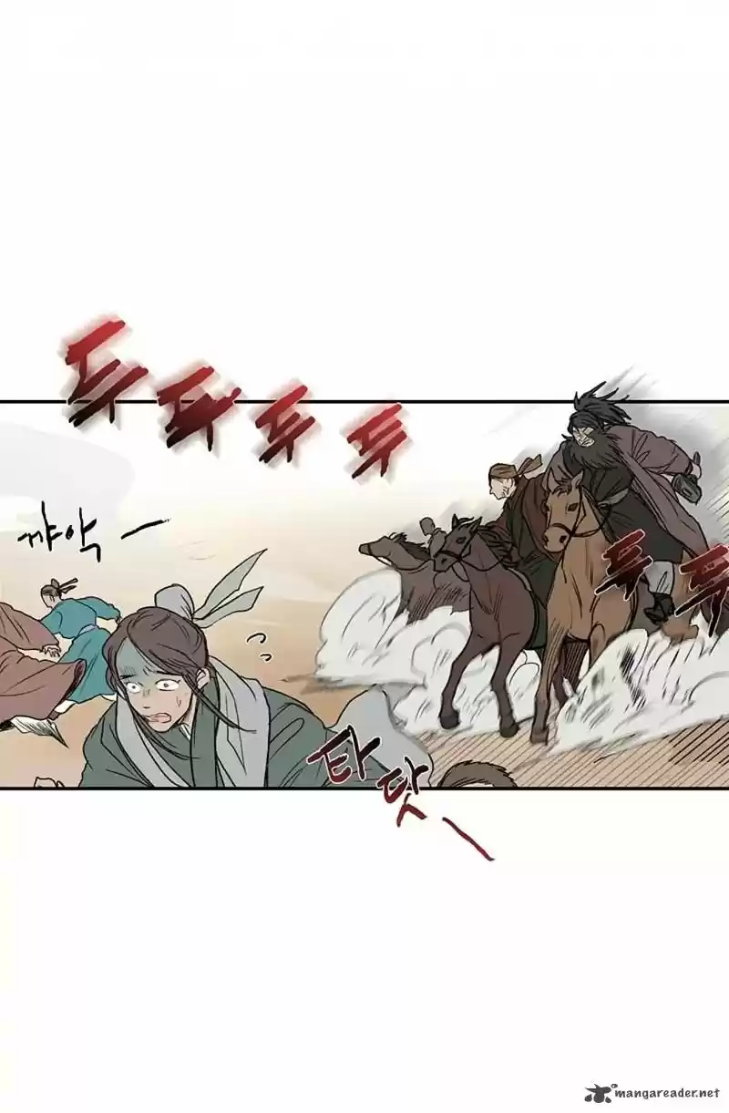 The Scholar's Reincarnation 94