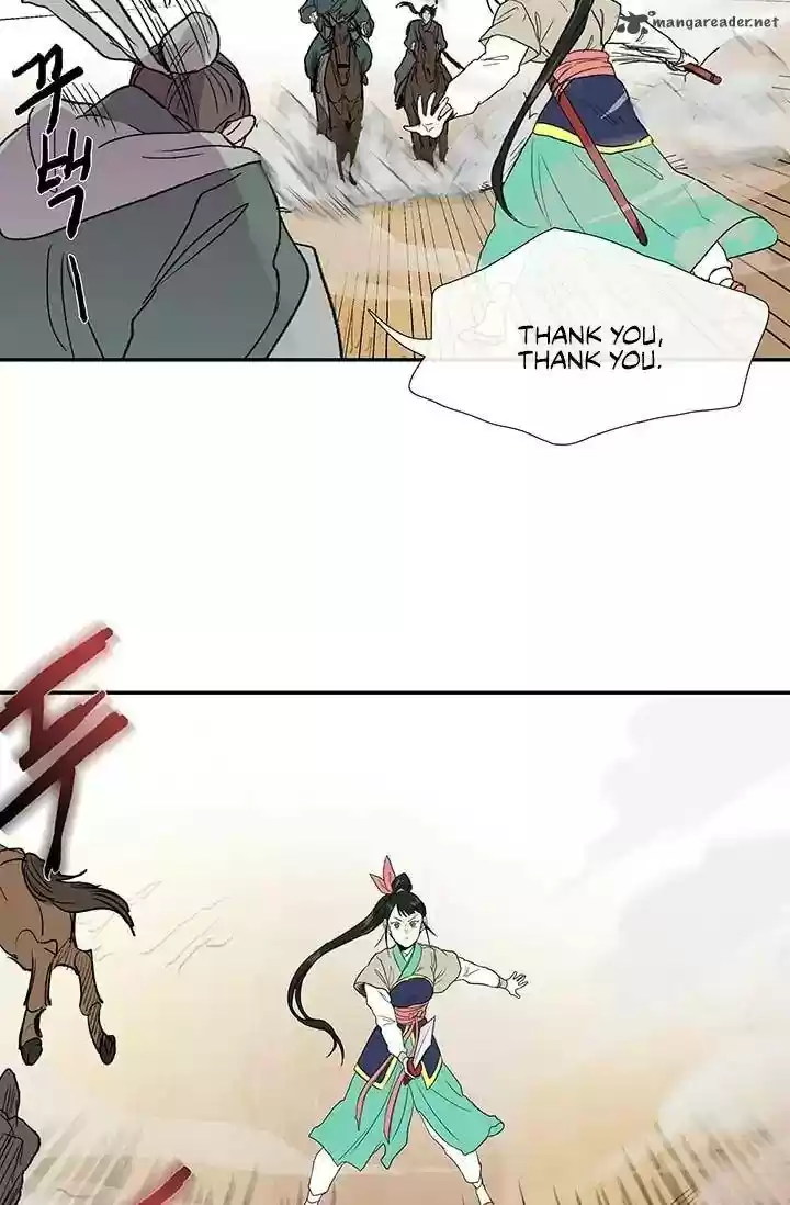 The Scholar's Reincarnation 94