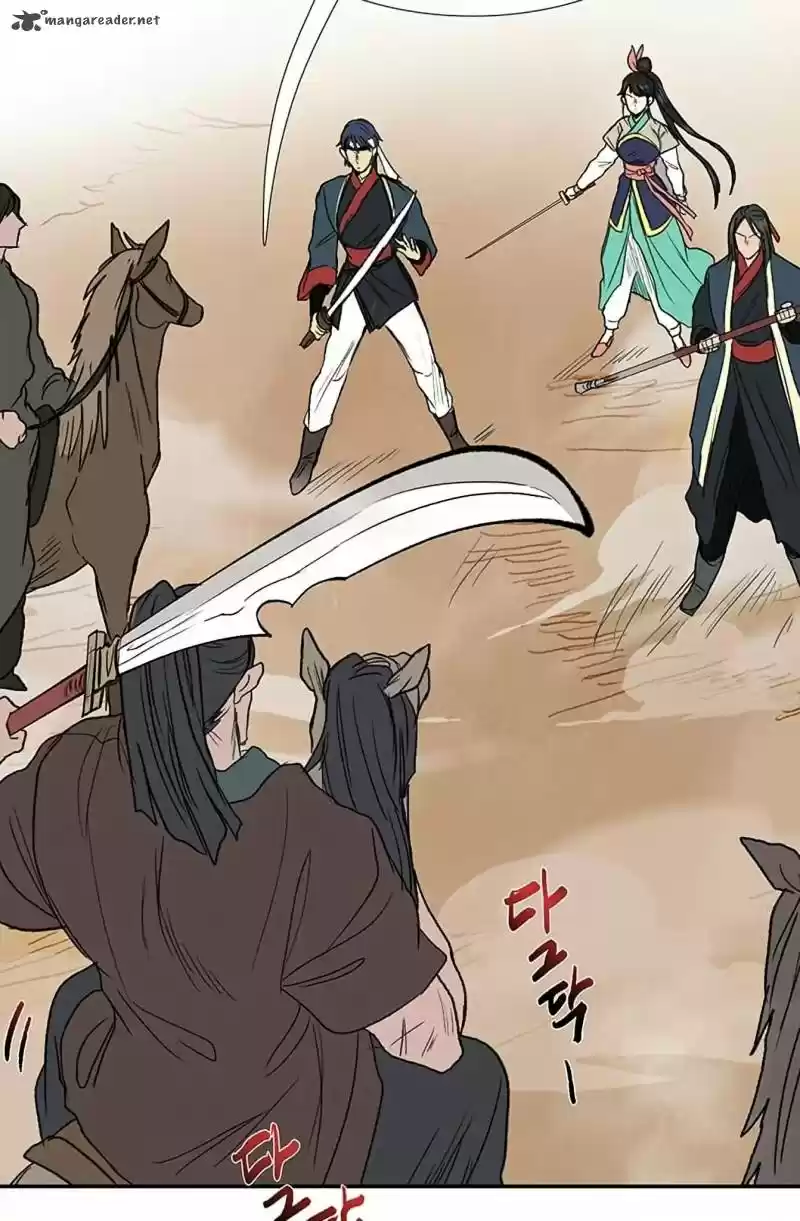 The Scholar's Reincarnation 94