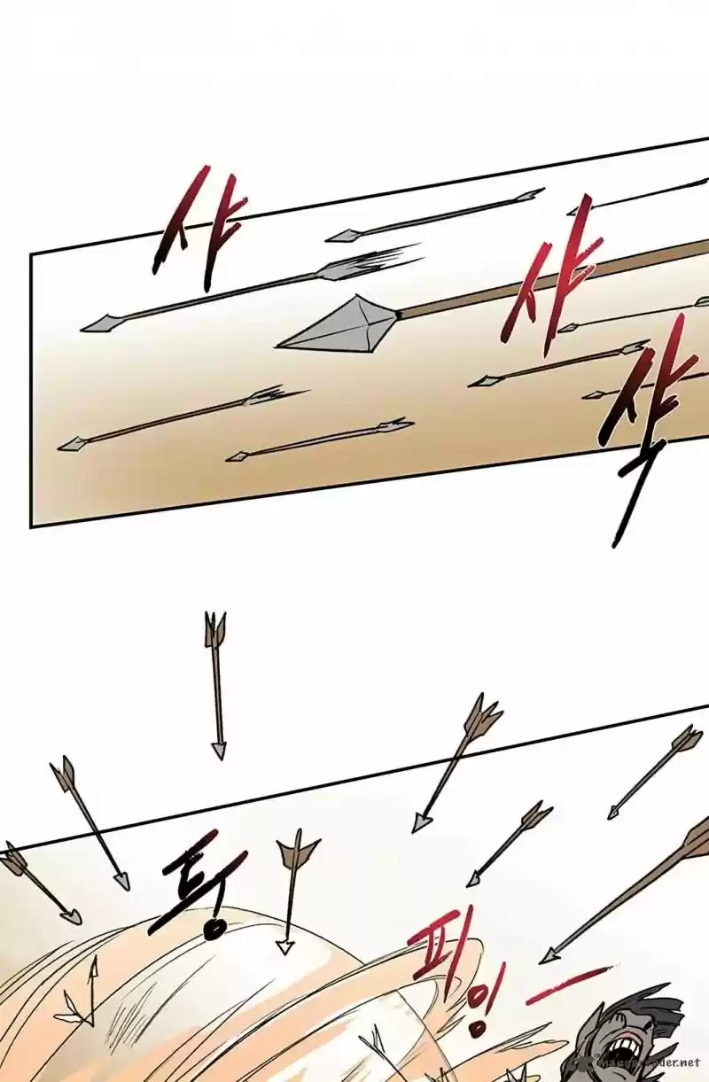 The Scholar's Reincarnation 94