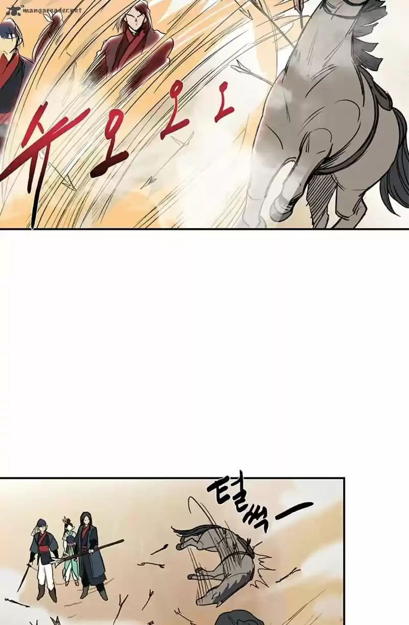 The Scholar's Reincarnation 94