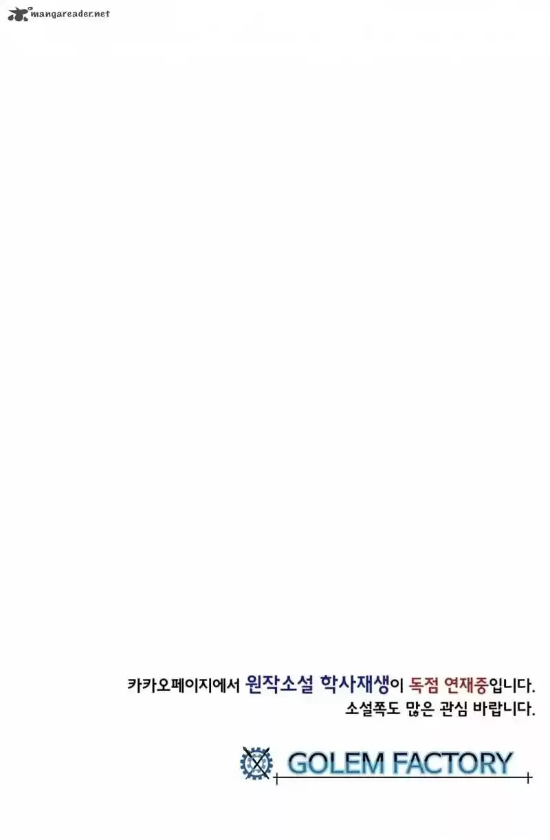 The Scholar's Reincarnation 94