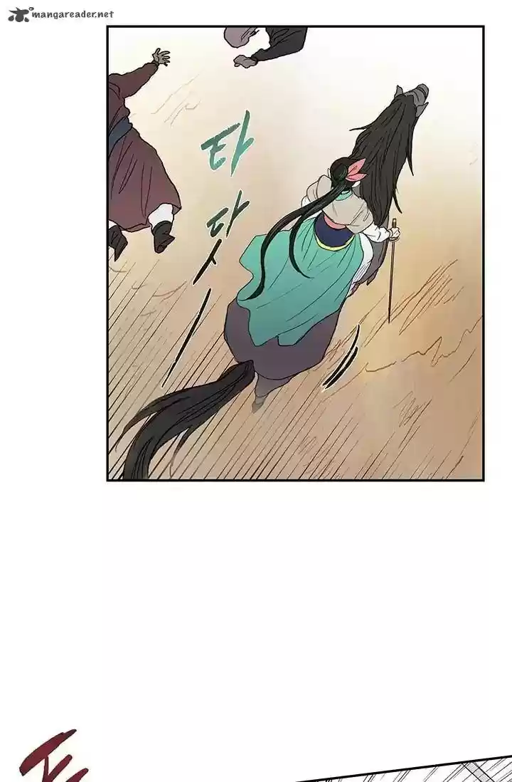 The Scholar's Reincarnation 95