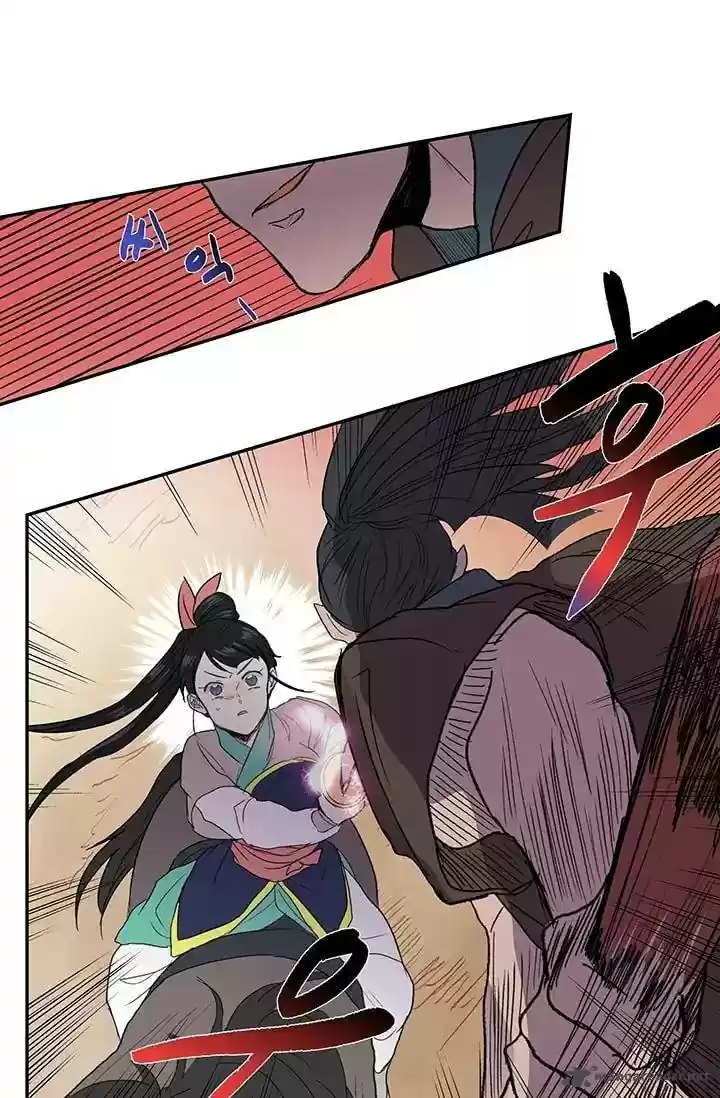 The Scholar's Reincarnation 95