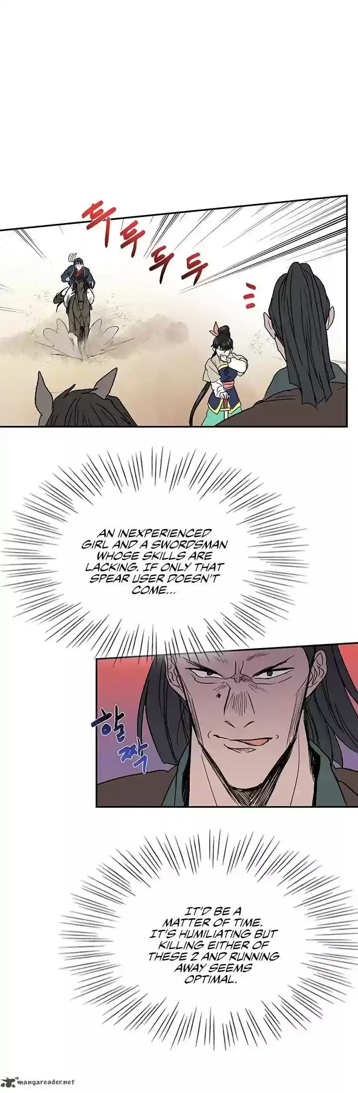 The Scholar's Reincarnation 95