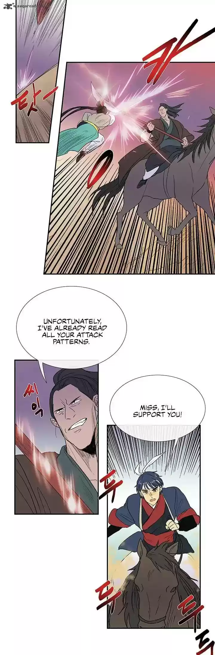 The Scholar's Reincarnation 95