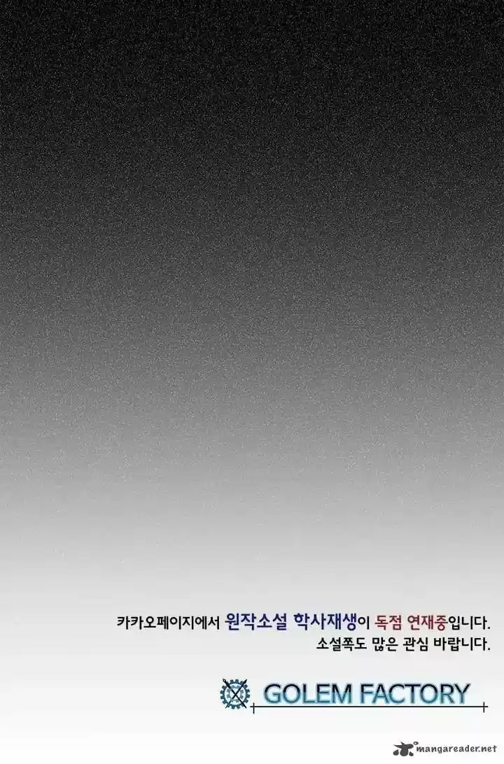 The Scholar's Reincarnation 95