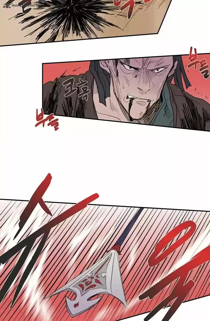 The Scholar's Reincarnation 96