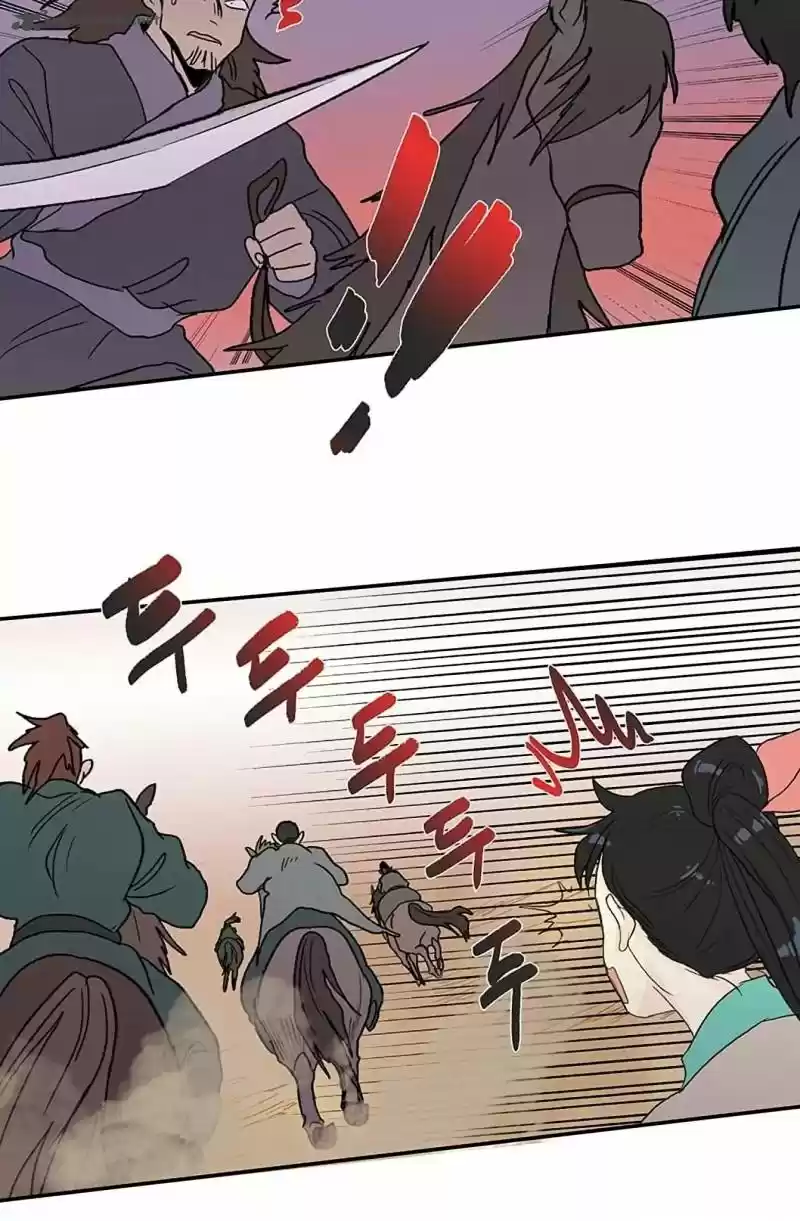 The Scholar's Reincarnation 96