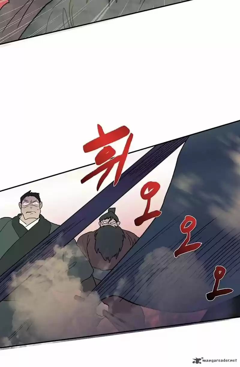 The Scholar's Reincarnation 96