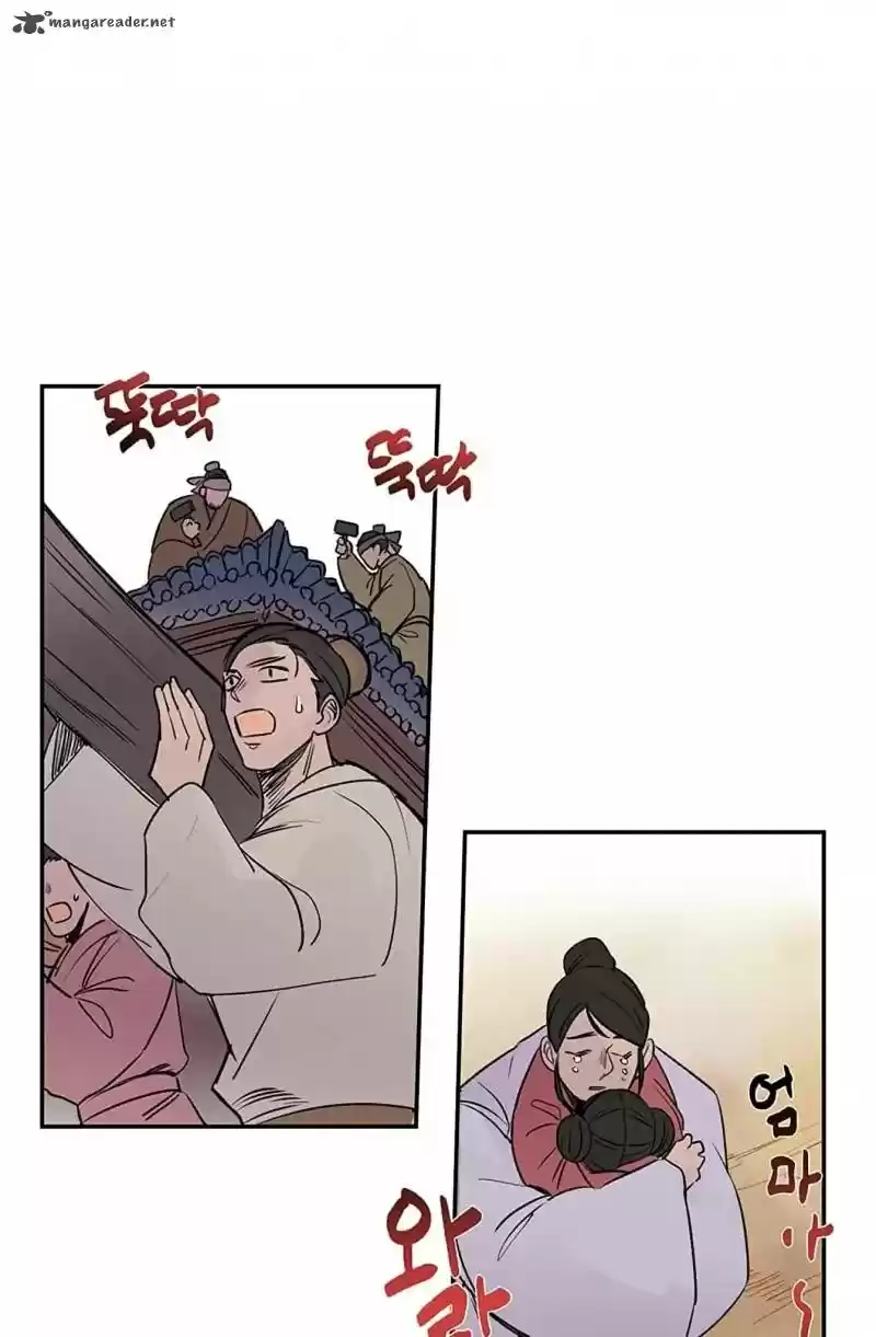 The Scholar's Reincarnation 96