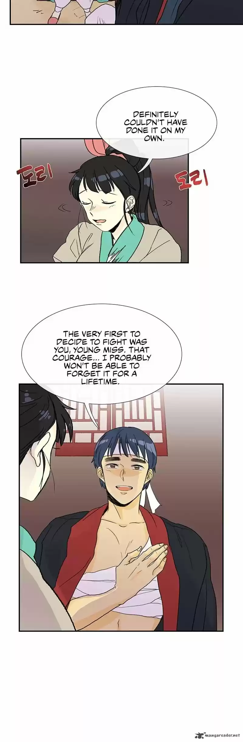 The Scholar's Reincarnation 96