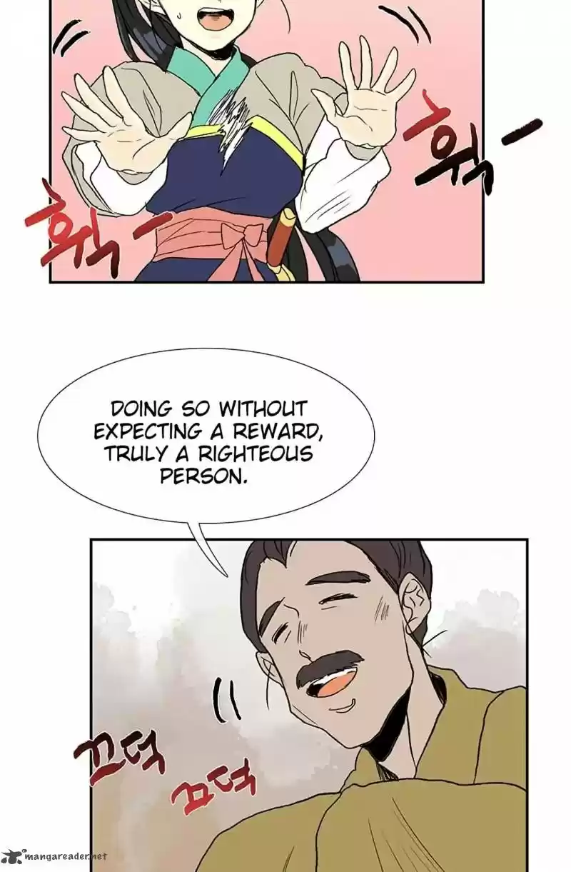 The Scholar's Reincarnation 96