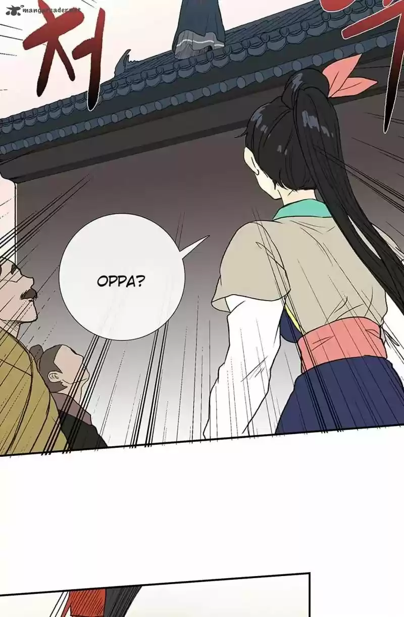 The Scholar's Reincarnation 96