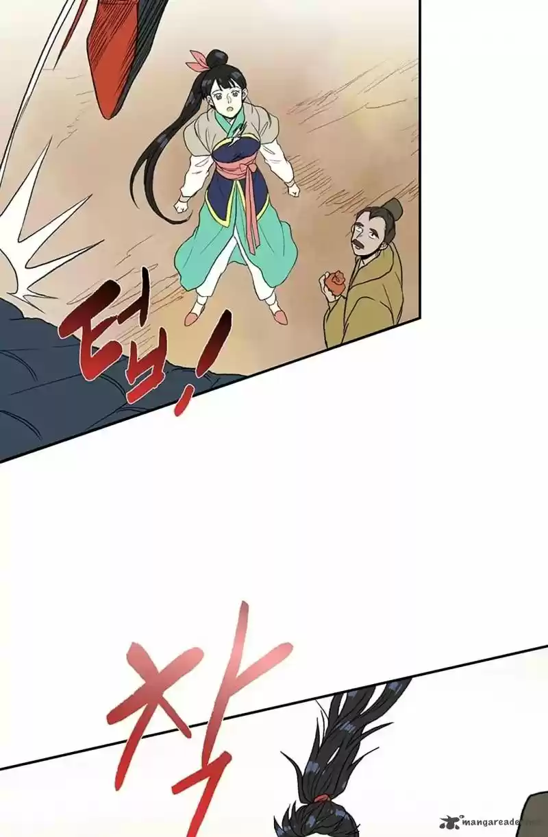 The Scholar's Reincarnation 96