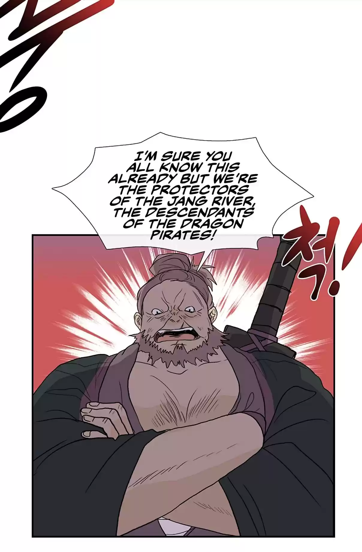 The Scholar's Reincarnation Ch. 104