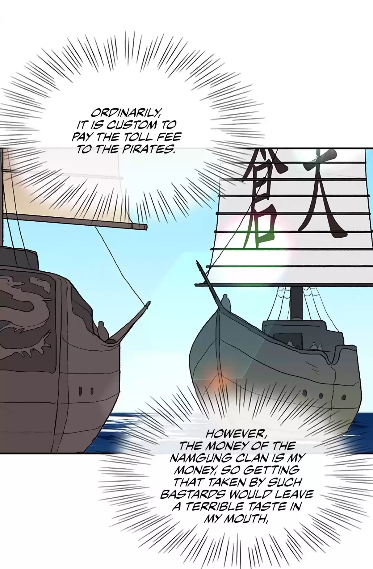 The Scholar's Reincarnation Ch. 104