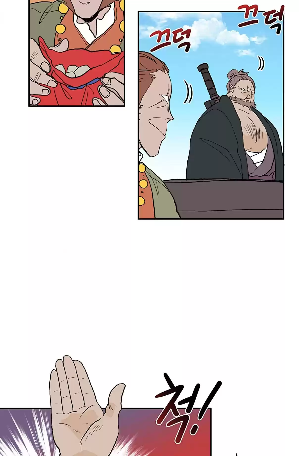 The Scholar's Reincarnation Ch. 104