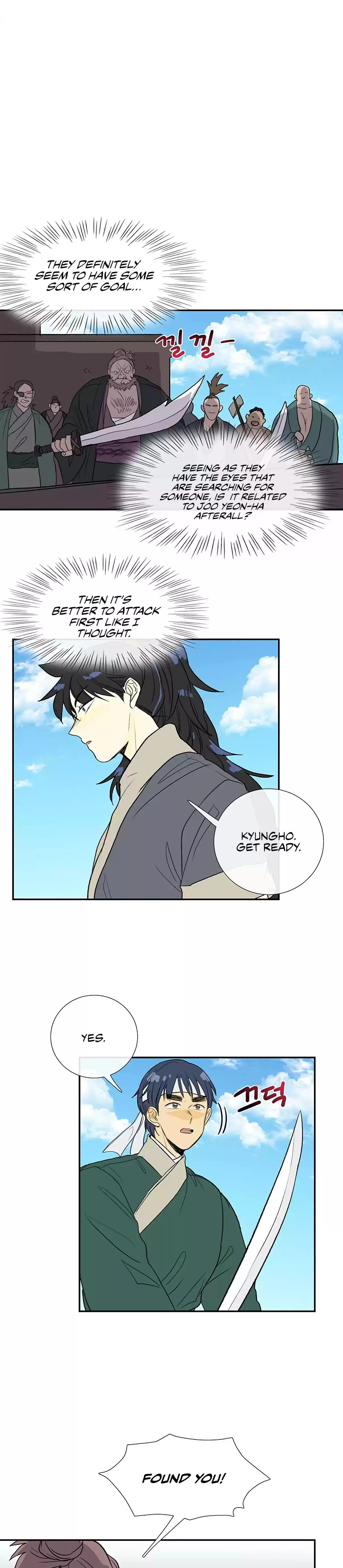 The Scholar's Reincarnation Ch. 104