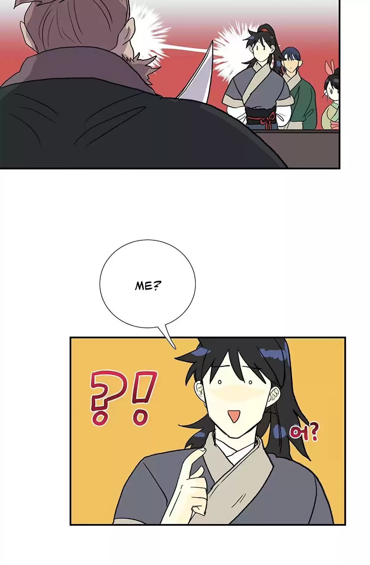 The Scholar's Reincarnation Ch. 104