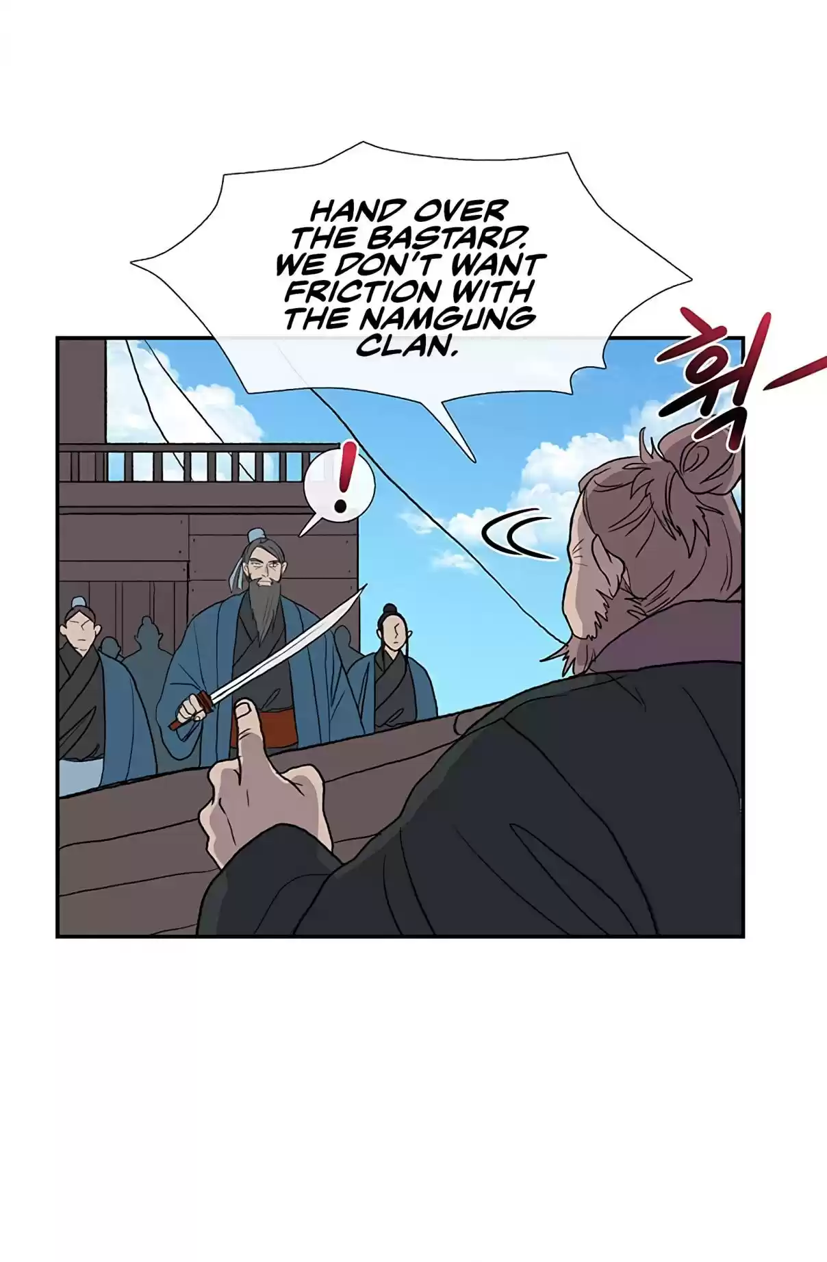 The Scholar's Reincarnation Ch. 104