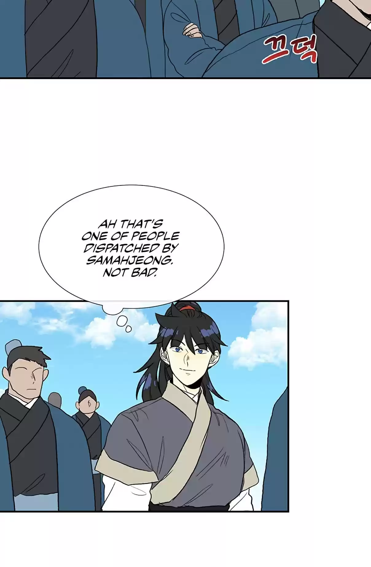 The Scholar's Reincarnation Ch. 104