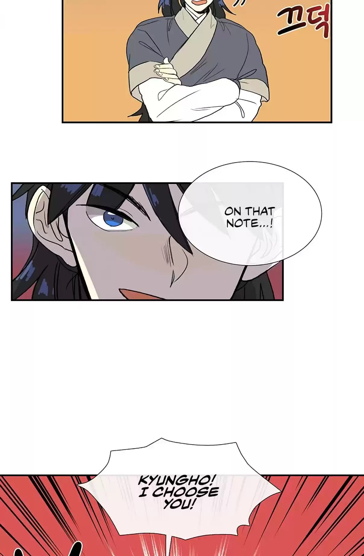 The Scholar's Reincarnation Ch. 104