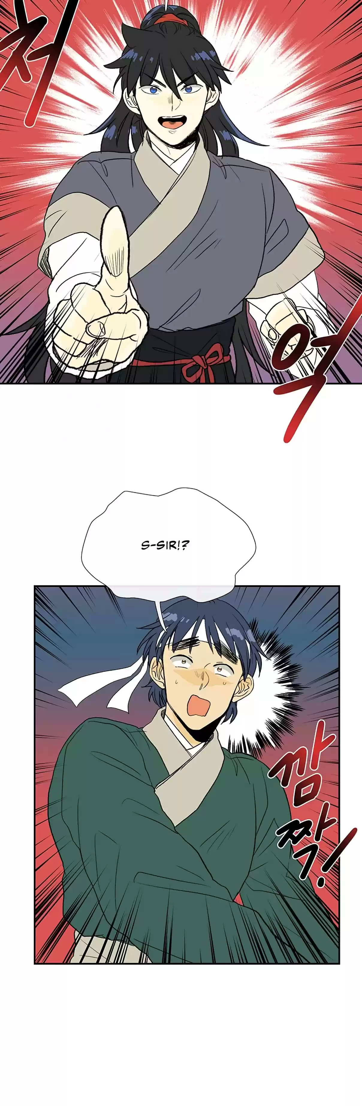 The Scholar's Reincarnation Ch. 104