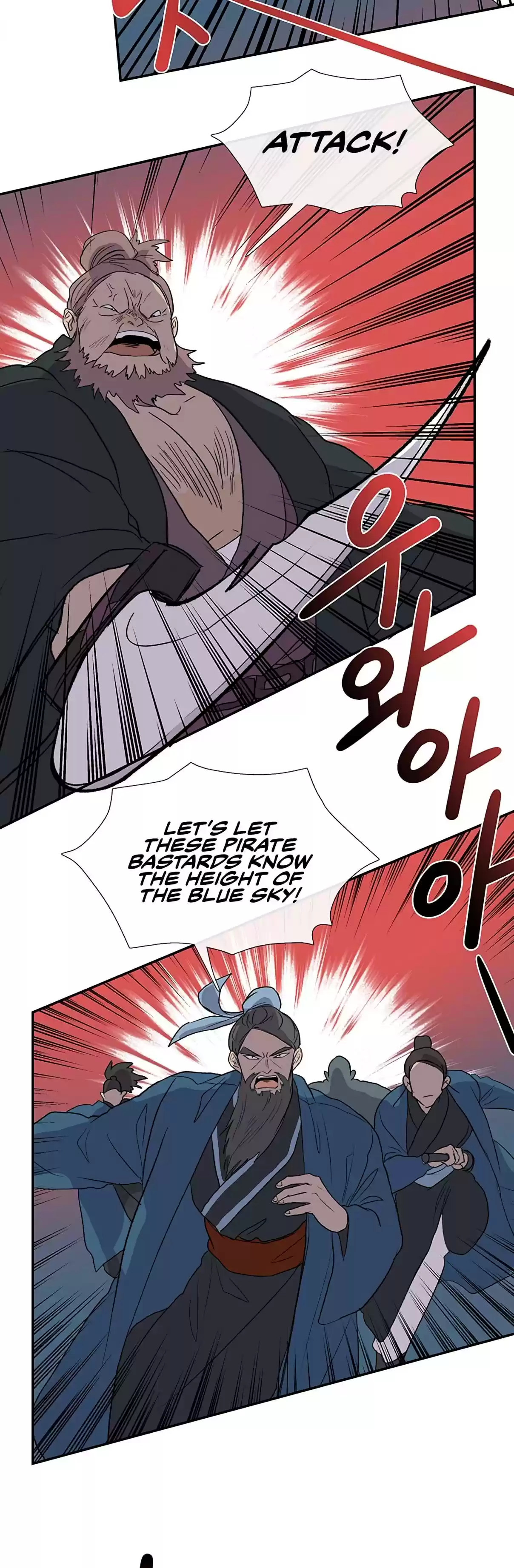 The Scholar's Reincarnation Ch. 104