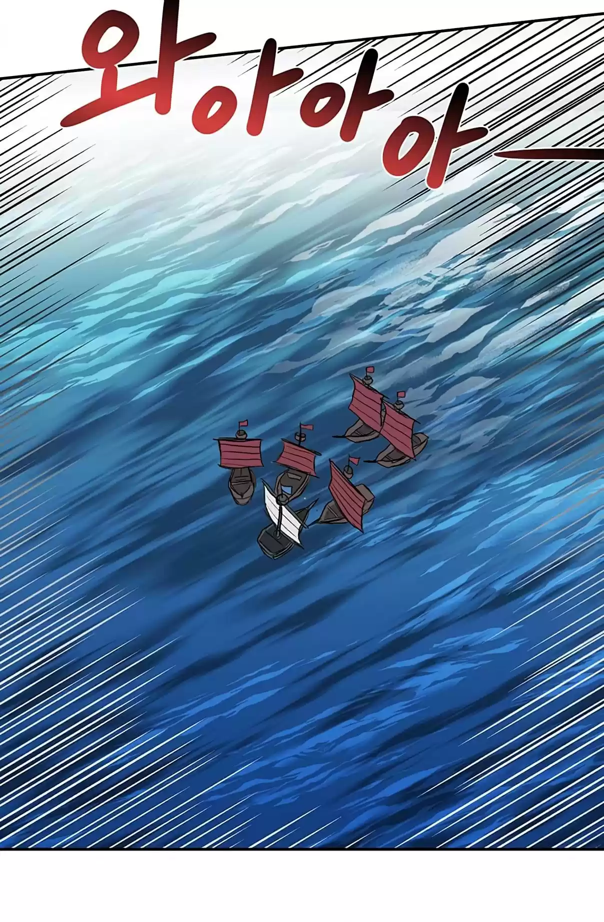 The Scholar's Reincarnation Ch. 104