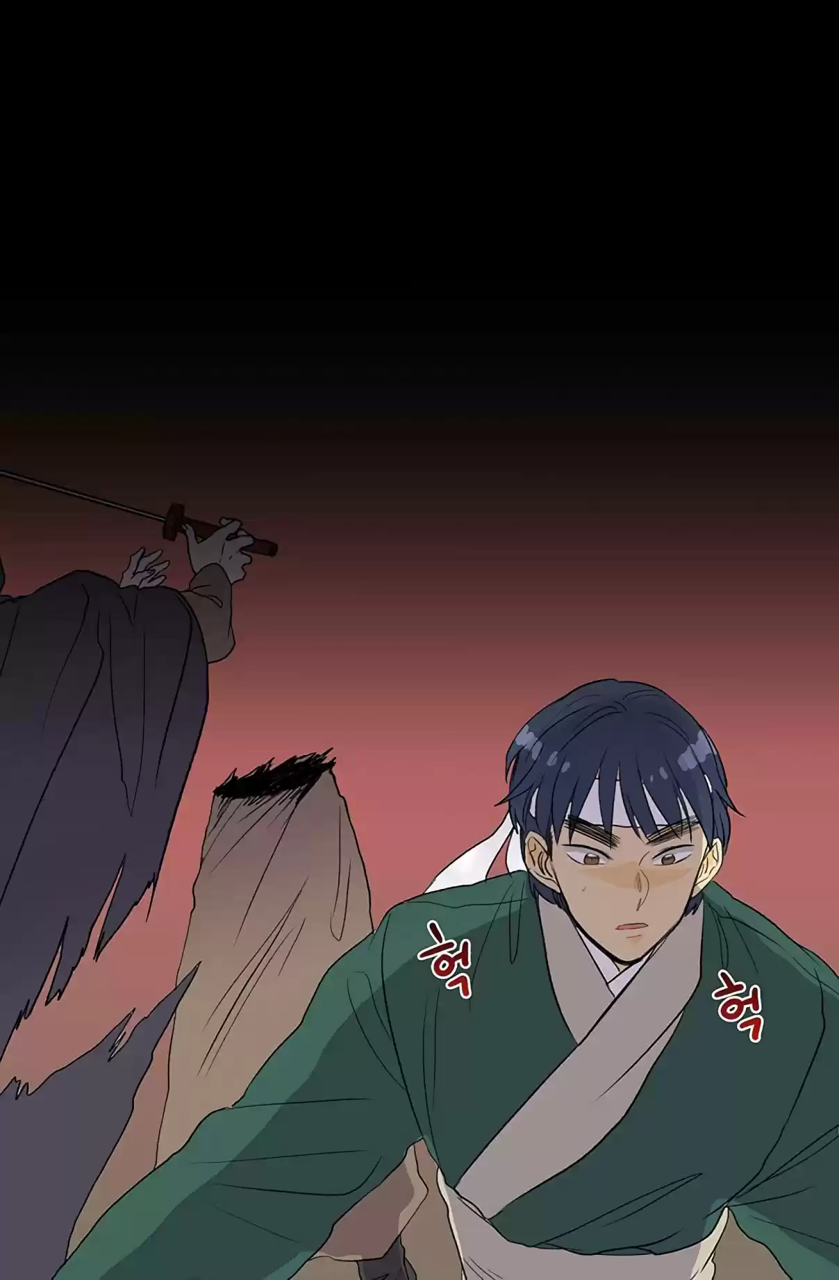 The Scholar's Reincarnation Ch. 104