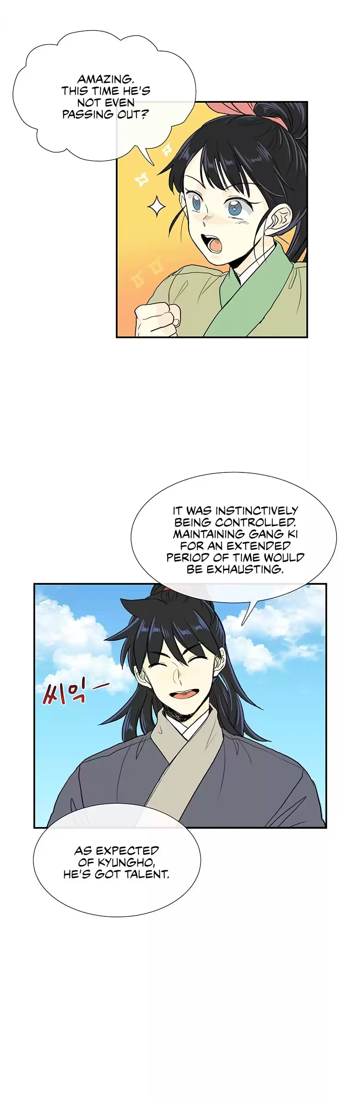 The Scholar's Reincarnation Ch. 105